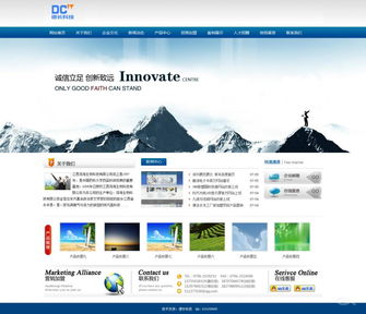 廈門專業微信網站與中小企業網站建設，980元起打造高效線上平臺